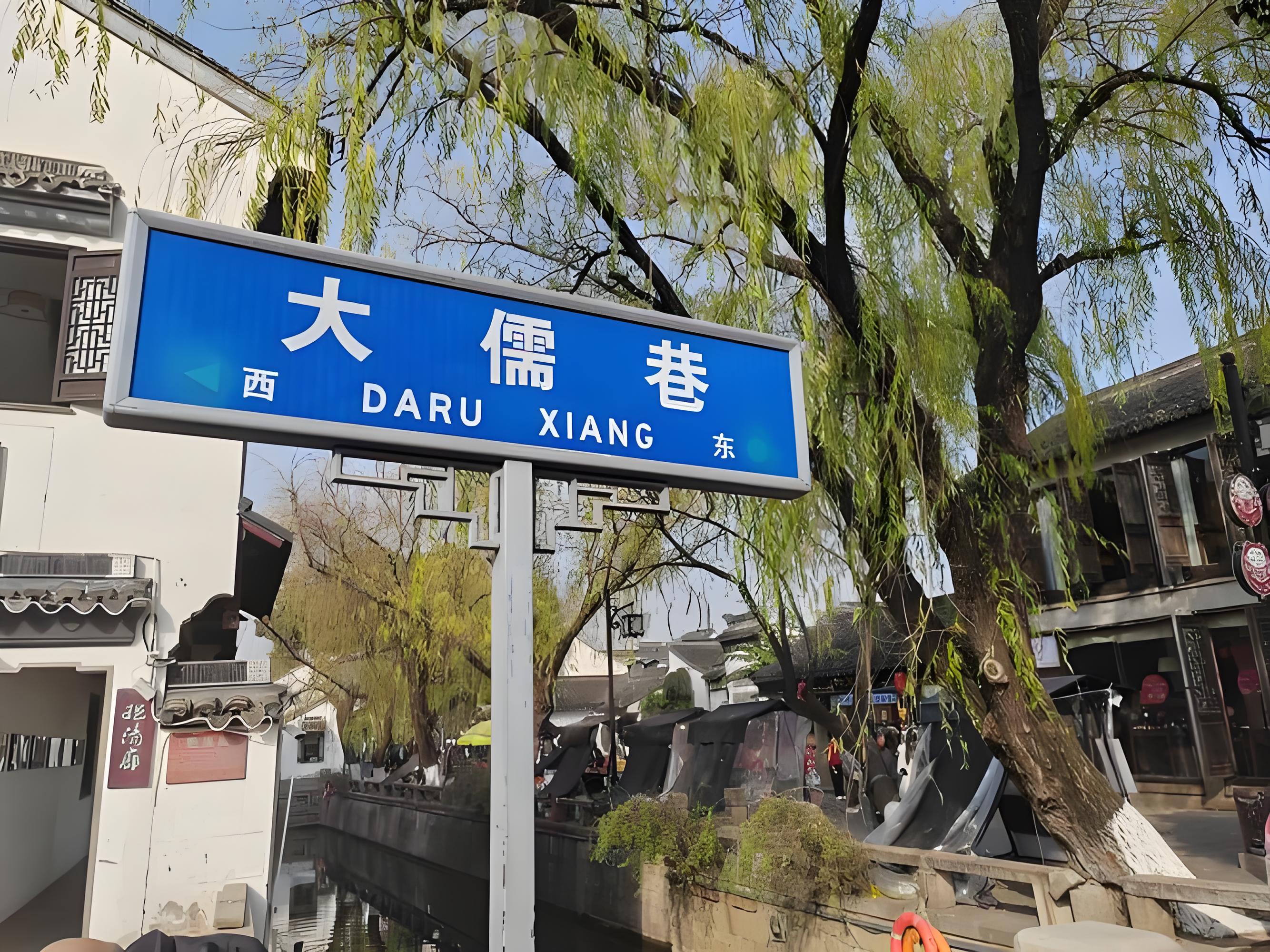 下午手作店铺门面